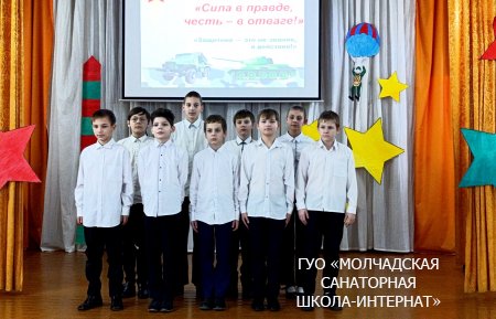 НЕДЕЛЯ ПАТРИОТИЧЕСКОГО ВОСПИТАНИЯ