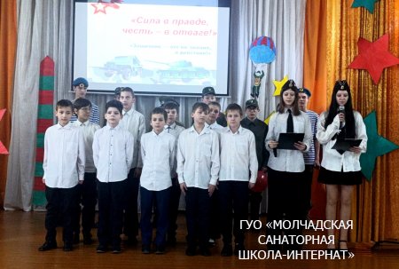 НЕДЕЛЯ ПАТРИОТИЧЕСКОГО ВОСПИТАНИЯ