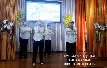 ПРАЗДНИЧНЫЙ КОНЦЕРТ, ПОСВЯЩЕННЫЙ ЖЕНСКОМУ ДНЮ