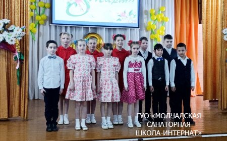 ПРАЗДНИЧНЫЙ КОНЦЕРТ, ПОСВЯЩЕННЫЙ ЖЕНСКОМУ ДНЮ