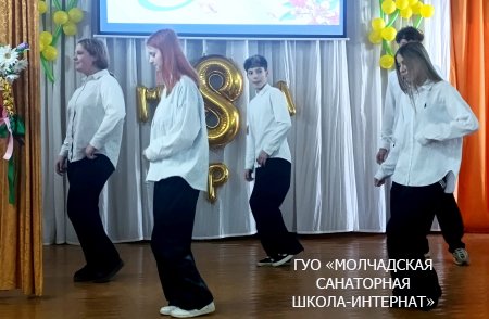 ПРАЗДНИЧНЫЙ КОНЦЕРТ, ПОСВЯЩЕННЫЙ ЖЕНСКОМУ ДНЮ