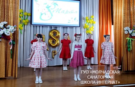 ПРАЗДНИЧНЫЙ КОНЦЕРТ, ПОСВЯЩЕННЫЙ ЖЕНСКОМУ ДНЮ