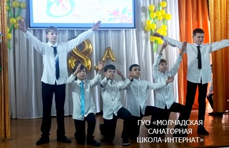 ПРАЗДНИЧНЫЙ КОНЦЕРТ, ПОСВЯЩЕННЫЙ ЖЕНСКОМУ ДНЮ