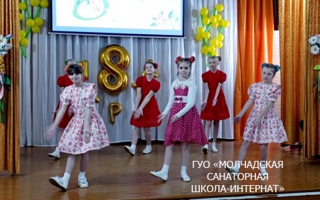 ПРАЗДНИЧНЫЙ КОНЦЕРТ, ПОСВЯЩЕННЫЙ ЖЕНСКОМУ ДНЮ