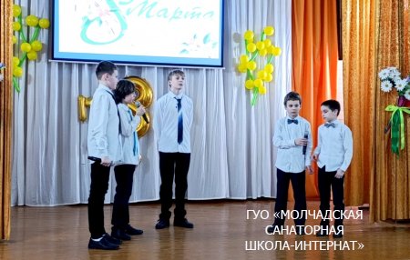 ПРАЗДНИЧНЫЙ КОНЦЕРТ, ПОСВЯЩЕННЫЙ ЖЕНСКОМУ ДНЮ