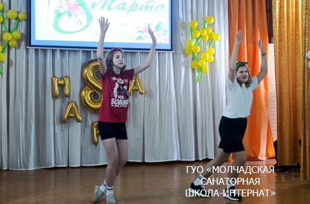 ПРАЗДНИЧНЫЙ КОНЦЕРТ, ПОСВЯЩЕННЫЙ ЖЕНСКОМУ ДНЮ