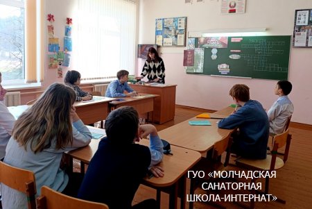 УДИНЫЙ УРОК, ПОСВЯЩЕННЫЙ ДНЮ КОНСТИТУЦИИ