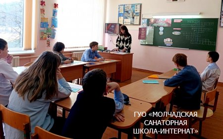 УДИНЫЙ УРОК, ПОСВЯЩЕННЫЙ ДНЮ КОНСТИТУЦИИ