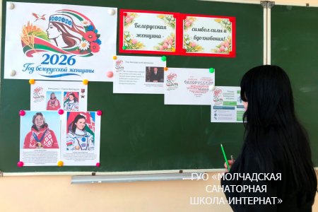 БЕЛОРУССКАЯ ЖЕНЩИНА - СИМВОЛ СИЛЫ И ВДОХНОВЕНИЯ