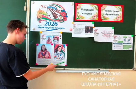 БЕЛОРУССКАЯ ЖЕНЩИНА - СИМВОЛ СИЛЫ И ВДОХНОВЕНИЯ