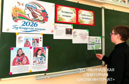 БЕЛОРУССКАЯ ЖЕНЩИНА - СИМВОЛ СИЛЫ И ВДОХНОВЕНИЯ