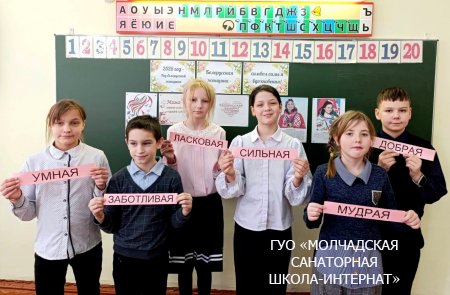 БЕЛОРУССКАЯ ЖЕНЩИНА - СИМВОЛ СИЛЫ И ВДОХНОВЕНИЯ