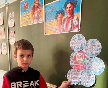 БЕЛОРУССКАЯ ЖЕНЩИНА - СИМВОЛ СИЛЫ И ВДОХНОВЕНИЯ