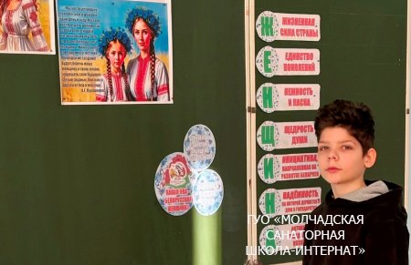 БЕЛОРУССКАЯ ЖЕНЩИНА - СИМВОЛ СИЛЫ И ВДОХНОВЕНИЯ