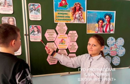 БЕЛОРУССКАЯ ЖЕНЩИНА - СИМВОЛ СИЛЫ И ВДОХНОВЕНИЯ