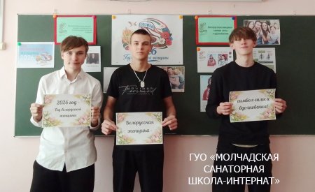 БЕЛОРУССКАЯ ЖЕНЩИНА - СИМВОЛ СИЛЫ И ВДОХНОВЕНИЯ