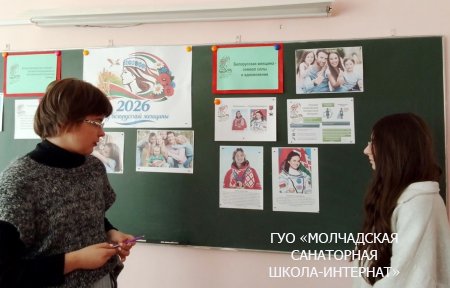 БЕЛОРУССКАЯ ЖЕНЩИНА - СИМВОЛ СИЛЫ И ВДОХНОВЕНИЯ