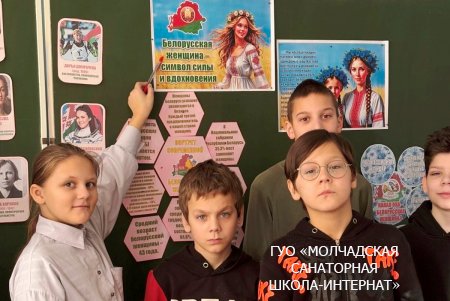 БЕЛОРУССКАЯ ЖЕНЩИНА - СИМВОЛ СИЛЫ И ВДОХНОВЕНИЯ