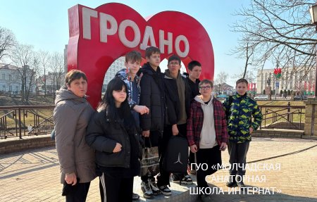 ЭКСКУРСИЯ В ГОРОД ГРОДНО