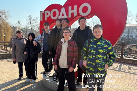 ЭКСКУРСИЯ В ГОРОД ГРОДНО