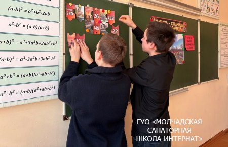 ЕДИНЫЙ УРОК, ПОСВЯЩЕННЫЙ ТРАГЕДИИ В ДЕРЕВНЕ ХАТЫНЬ