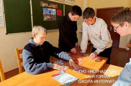 ЕДИНЫЙ УРОК, ПОСВЯЩЕННЫЙ ТРАГЕДИИ В ДЕРЕВНЕ ХАТЫНЬ