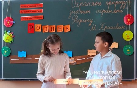 ПАНОРАМА ОТКРЫТЫХ УРОКОВ