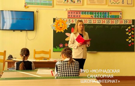 ПАНОРАМА ОТКРЫТЫХ УРОКОВ