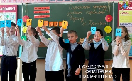 ПАНОРАМА ОТКРЫТЫХ УРОКОВ