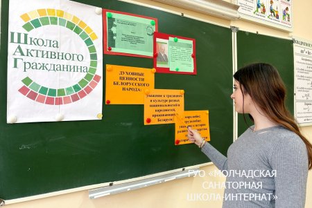 БЫТЬ ДОСТОЙНЫМ ГРАЖДАНИНОМ - ЗНАЧИТ ПОДДЕРЖИВАТЬ ДУХОВНЫЕ ЦЕННОСТИ