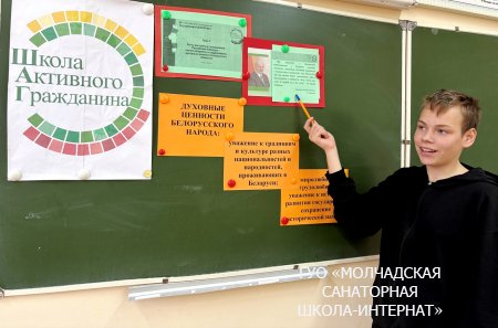 БЫТЬ ДОСТОЙНЫМ ГРАЖДАНИНОМ - ЗНАЧИТ ПОДДЕРЖИВАТЬ ДУХОВНЫЕ ЦЕННОСТИ