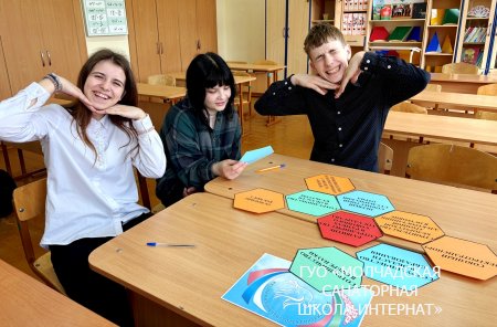 ЕДИНЫЙ УРОК "ДЕНЬ ЕДИНЕНИЯ НАРОДОВ БЕЛАРУСИ И РОССИИ"