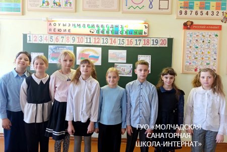 ЕДИНЫЙ УРОК "ДЕНЬ ЕДИНЕНИЯ НАРОДОВ БЕЛАРУСИ И РОССИИ"