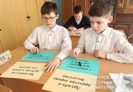 ЕДИНЫЙ УРОК "ДЕНЬ ЕДИНЕНИЯ НАРОДОВ БЕЛАРУСИ И РОССИИ"