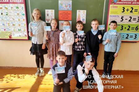 ЕДИНЫЙ УРОК "ДЕНЬ ЕДИНЕНИЯ НАРОДОВ БЕЛАРУСИ И РОССИИ"