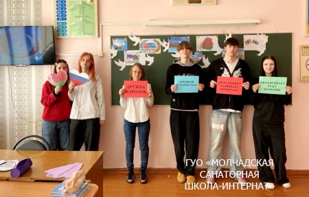ЕДИНЫЙ УРОК "ДЕНЬ ЕДИНЕНИЯ НАРОДОВ БЕЛАРУСИ И РОССИИ"