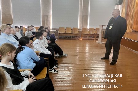 ВСТРЕЧА С СОТРУДНИКАМИ ФИЛИАЛА ГОСЭНЕРГОГАЗНАДЗОРА