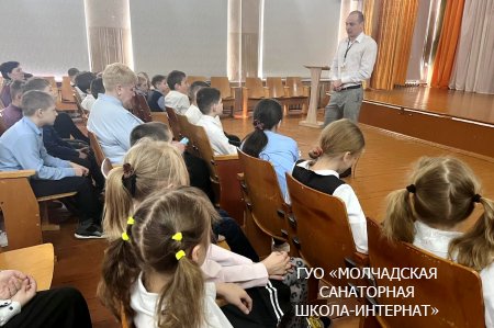 ВСТРЕЧА С СОТРУДНИКАМИ ФИЛИАЛА ГОСЭНЕРГОГАЗНАДЗОРА