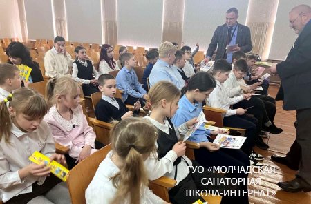 ВСТРЕЧА С СОТРУДНИКАМИ ФИЛИАЛА ГОСЭНЕРГОГАЗНАДЗОРА