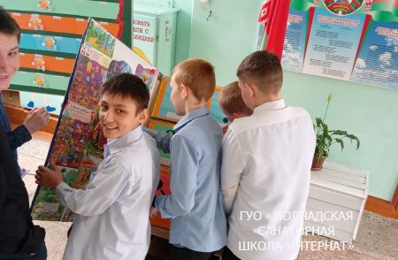 НЕДЕЛЯ ДЕТСКОЙ КНИГИ