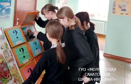 НЕДЕЛЯ ДЕТСКОЙ КНИГИ