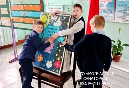 НЕДЕЛЯ ДЕТСКОЙ КНИГИ