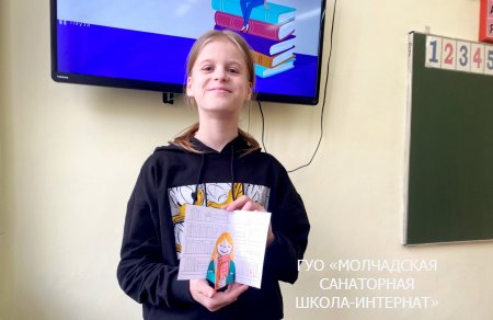 НЕДЕЛЯ ДЕТСКОЙ КНИГИ