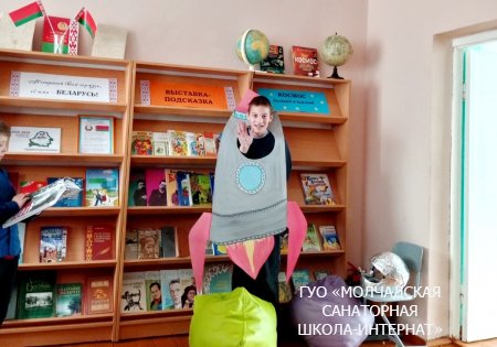 НЕДЕЛЯ ДЕТСКОЙ КНИГИ