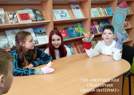 НЕДЕЛЯ ДЕТСКОЙ КНИГИ