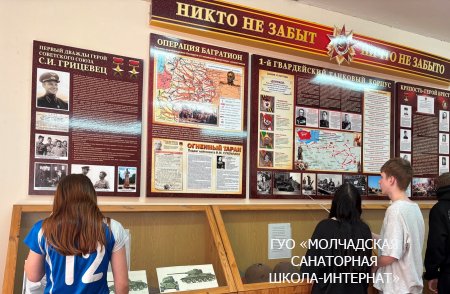 ЕДИНЫЙ УРОК, ПОСВЯЩЕННЫЙ ДНЮ ПОБЕДЫ