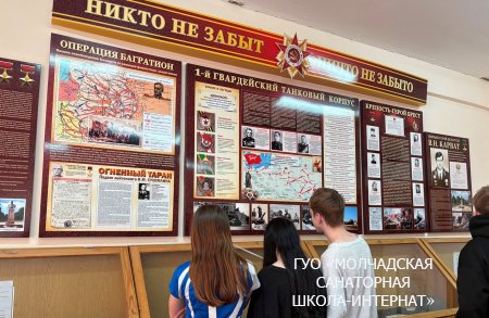 ЕДИНЫЙ УРОК, ПОСВЯЩЕННЫЙ ДНЮ ПОБЕДЫ