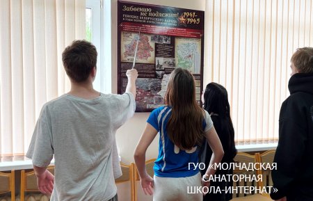 ЕДИНЫЙ УРОК, ПОСВЯЩЕННЫЙ ДНЮ ПОБЕДЫ