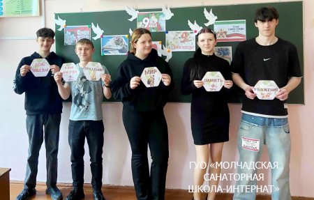 ЕДИНЫЙ УРОК, ПОСВЯЩЕННЫЙ ДНЮ ПОБЕДЫ