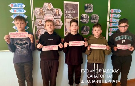 ЕДИНЫЙ УРОК, ПОСВЯЩЕННЫЙ ДНЮ ПОБЕДЫ